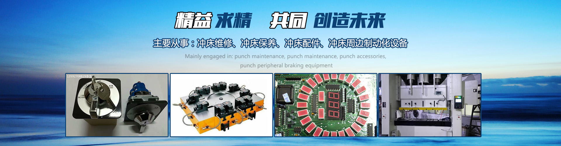 深圳市政府補貼