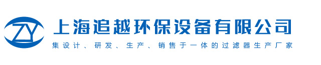 高新技術企業認定