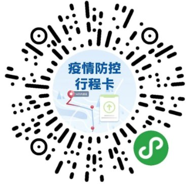 關(guān)于2020年第十二屆中國深圳創(chuàng)新創(chuàng)業(yè)大賽半決賽的通知(圖2) 1.png