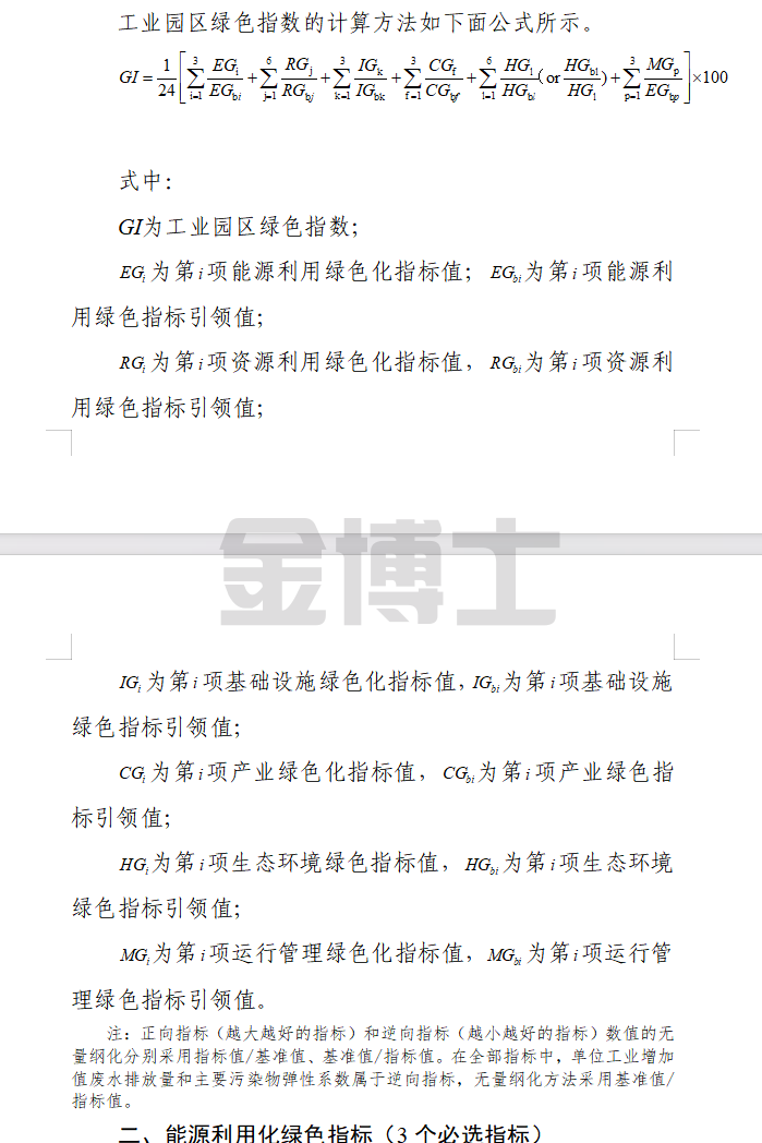 核心競(jìng)爭(zhēng)力提升資助(圖2) image.png